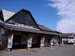 その佐川駅には、12:35に到着。
佐川は初めての街。
初めての街を訪れる時は、いつもワクワクする。
その一歩は、駅であったり、バス停であったり。
そこが、旅らしいのだ。