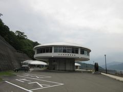 ならまた俣湖左岸には「ヒルトップ奈良俣」という資料館と売店があります
