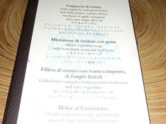 サミサミレストランで夕食です。
メニューには日本語表示がありました。