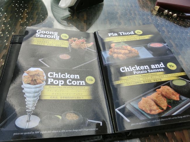 おつまみメニューです。