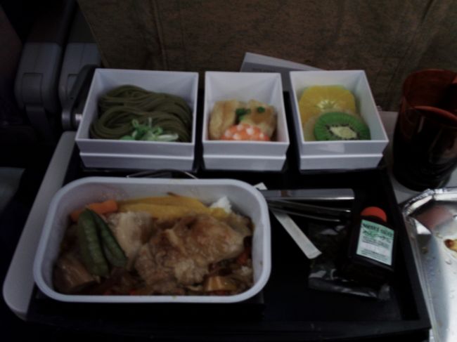 １食目の食事が出ました。