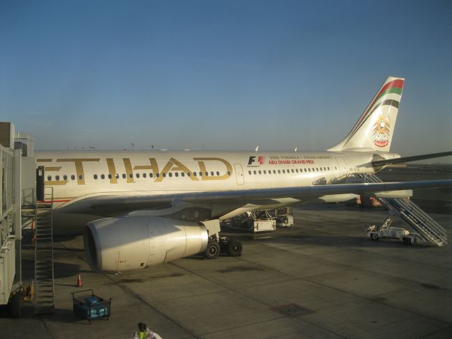 ＥＹ８６８０でカイロまで行きます。