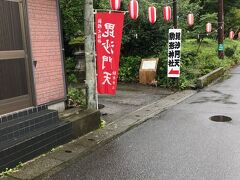 駅伝ミュージアムの近くに駒形神社があるのを知り参拝することに。
地図見ると近くだったのですが、普通の住宅街だったので「本当にここの道？」と半信半疑になった頃看板を発見！