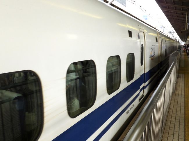 新横浜８:22発です。