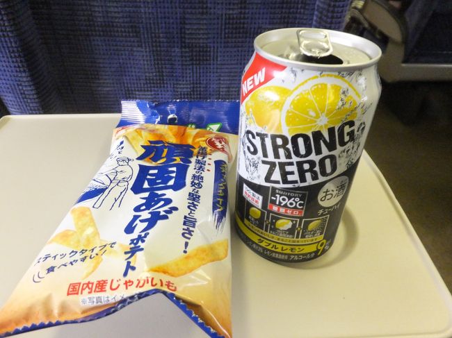 とりあえず！<br />ひとりでテンションあげていきます。<br /><br />(8:29)