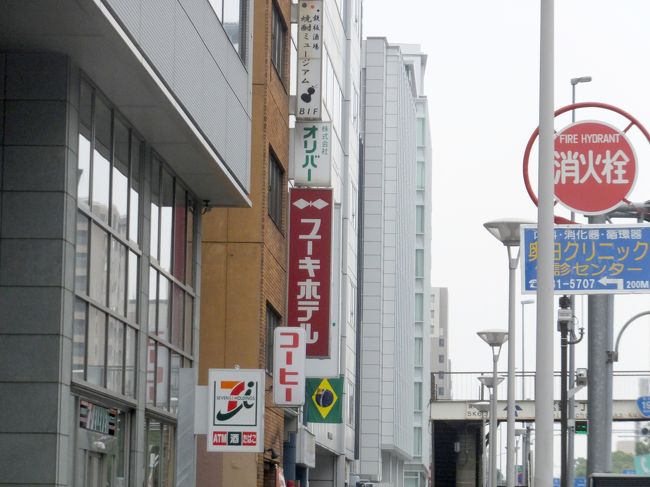 地下鉄 伏見駅10番出口より徒歩1分のユーキホテル。<br />立地はいいと思います。<br /><br />http://www.yukihotel.co.jp/