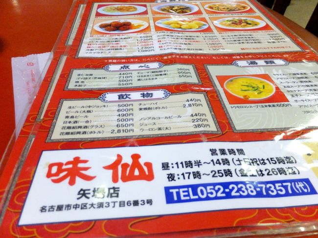 並ばずに入れました。<br /><br />(14:35)