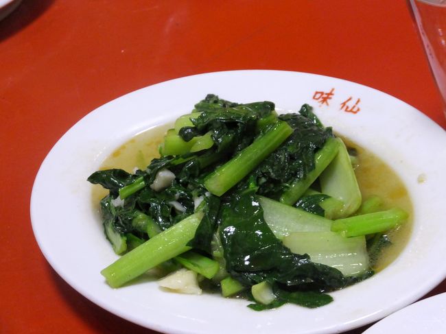 これも定番の青菜炒め。<br />美味しいね。