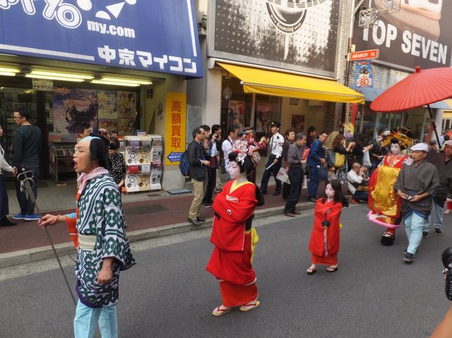 なにかやっていました。<br /><br />(15:31)