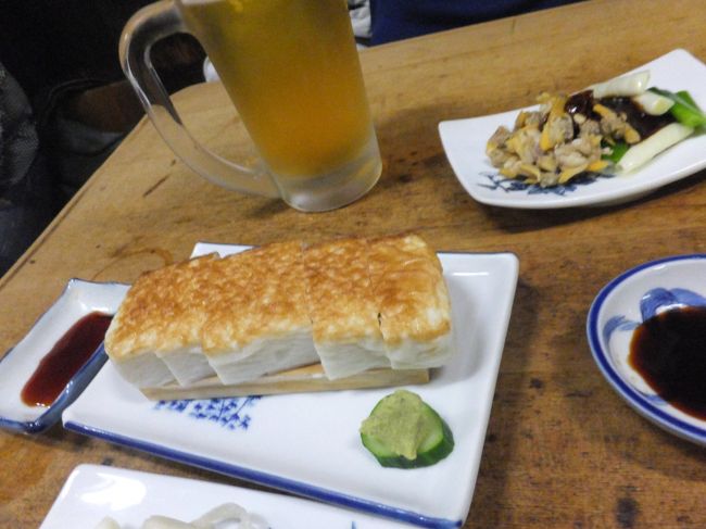 はんぺん焼き。