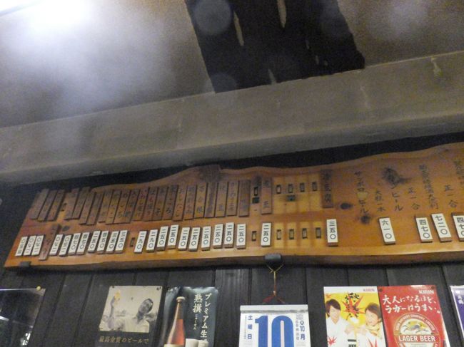 メニュー。<br /><br />(18:24)