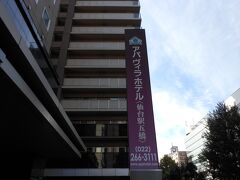 本日のお宿は、アパヴィラホテル　仙台駅五橋

仙台駅から一駅かな？
大浴場があるとのことでこちらを選択。