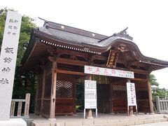「新発田 諏訪神社」
近くにあったこちらの神社にも参拝させて頂きました。