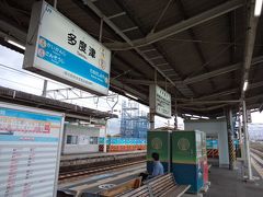 今治駅から多度津駅まで、特急しおかぜ号で移動して来て、この駅からは特急南風号に乗って高知駅まで移動します!　この駅での待ち時間は25分ほどありました。　

この多度津駅は香川県内の駅ですけど、JR四国の中でも、徳島と高知は列車の本数が少ない気がするので、ちゃんと計画しないと大変なことになります。　特急列車のスケジュールが優先になるので、青春18きっぷとかを使って鈍行のみの旅をする場合は尚更です!