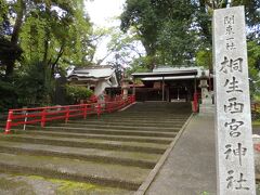 有鄰館から桐生西宮神社を目指して歩き、その脇の道を上っていくと…