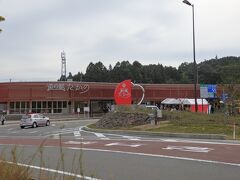 「道の駅　たかの」
広島県高野町はリンゴの産地。
そろそろリンゴが売られているのではないかと思い、やって来ました。
高野町のリンゴは美味しいです。