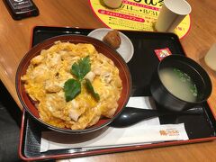 ショッピングに来たのですが、食事の写真しか残っていません。
お昼に食べたのは
鶏三和の名古屋コーチンの親子丼と
