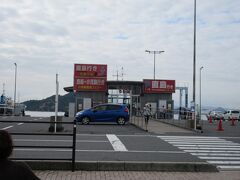 JR宇野駅の次が宇野港。