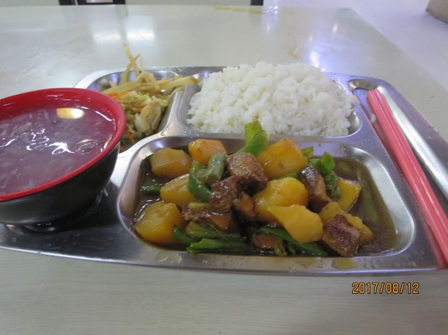 一旦街までバスで戻り昼食を取る。<br /><br />カード式フードコートを見つけて定食を食べる。<br /><br />どうも，このカード式フードコートというものは，便利ではあるが，各コーナーの厨房が狭いため，作り置きの食べ物を出されることが多いためか，味のレベルが低いことに徐々に気が付いてきた。<br />それと，ジャガイモが豊富にとれることもあってか，おかずがジャガイモで水増しされているようにも感じる。<br />