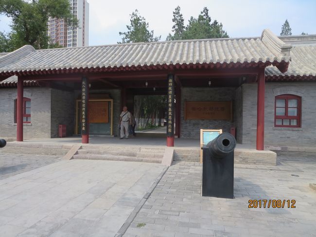 少し遠かったが，次の見学地である「察哈爾都統署」にたどり着く。<br />察哈爾（チャハル）とは，内モンゴル東部，河北省等にまたがる，もともとチャハルというモンゴルの一部族の支配地域であった。<br />清の時代に清の統制下におかれ，ここ張家口に清の官僚である察哈爾都統が派遣された。<br />我々日本人には「チャハル作戦」で耳にする地名である。<br />