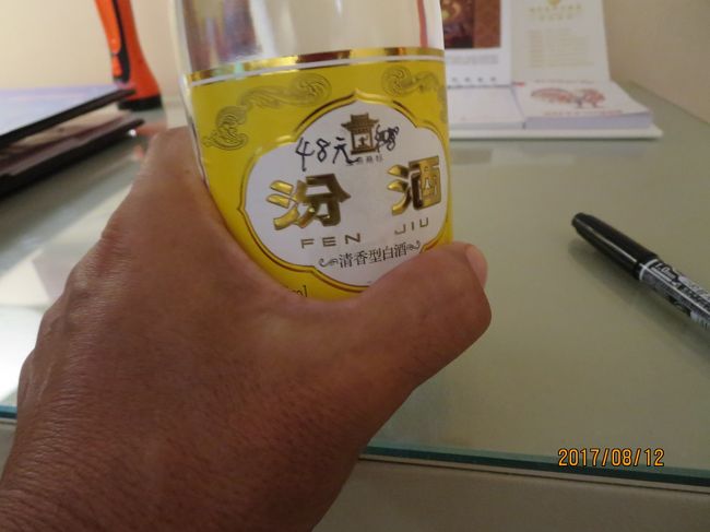 買い物をしてホテルに戻る。<br /><br />酢を買ってきた。<br />わずか３元である。<br />昨日買って冷蔵庫に入れている羊の頭が少し塩味が薄かったので，酢をつけて食べようと思ったのだ。<br />今日は残っている羊の目玉などを食べる。<br />遊牧民は客をもてなすとき，その主賓には羊の目玉をすすめるという。<br /><br />それぐらい貴重な部位なのだ。<br />噛んでみると，結構弾力がある。<br />昨日の耳の繊細な味ほどではないが，不思議なかみごたえと味がある。<br />ただ，やはり料理してから時間がたっているので，風味は少し抜けているような気がする。<br /><br />白酒は山西省特産で「清香型」の「汾酒」。<br /><br />しばらく「濃香型」白酒ばかり飲んでいたので，少しすっきり味の白酒が飲みたくなったのだ。<br />