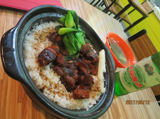 夜飯は「広州バオザイファン」（釜飯）を食べる。<br />北方中国料理が続いたので，これも少し気分を変えようと思ったのである。<br />