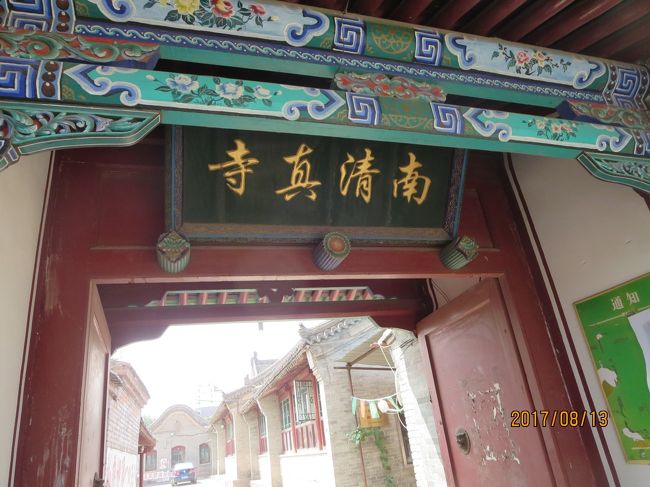 ここから，街の北西部へ歩いて行く。<br /><br />「南真清寺」にたどり着く。<br />付近には真清食品（ハラール食）を扱う店もあるなど，本当のイスラム街であり，寺院は地域の人々に根付いたものらしい。<br /><br />中国には無数と思えるほどの仏教寺院があるが，その中には，完全に観光施設となったもの，坊さんや本物の聖職者などいそうもないものなど，宗教性が捨て去られたようなものを見ることも多い。（キリスト教教会はさらにその傾向が強いと思う）<br />そうしたものの原因の一部は，もしかしたら政治的圧力の結果なのかもしれない。<br />しかしイスラム寺院では，そうしたことはさすがの共産党もおそらくできないのであろう。<br />