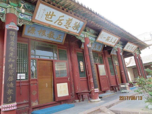 建物だけ見ると何の宗教か分からないが，「真主（アラー）獨一」の扁額からイスラムとわかる。<br />