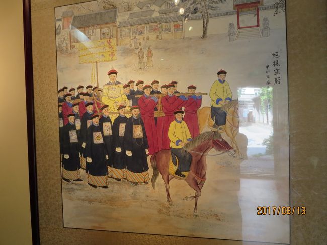 乾隆帝が宣化を巡察に訪れたときの図