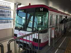 まずはこの大阪モノレール、そこから阪急電車、JRと乗り継いで目的地を目指します。
なぜに梅田あたりまで空港から直通の電車って無いのだろう？