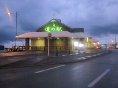 そして網走に到着。

ここでも雨のことが気になりますが、道の駅の閉館時間が迫っていますので、雨が止むのを待つ、という訳にもいかず、小康状態になったタイミングを見計らって、急いでケロエクちゃんで激走します。

雷はゴロゴロ鳴ってるし、距離は短いけど生きた心地がしなかった夕刻の網走約20分サイクリングでした…。