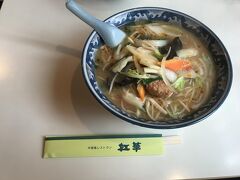 ミソタンメン、８３０円。
野菜たっぷりがうれしいですね。