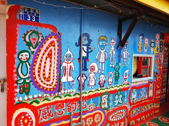 感恩的心＝感謝する心