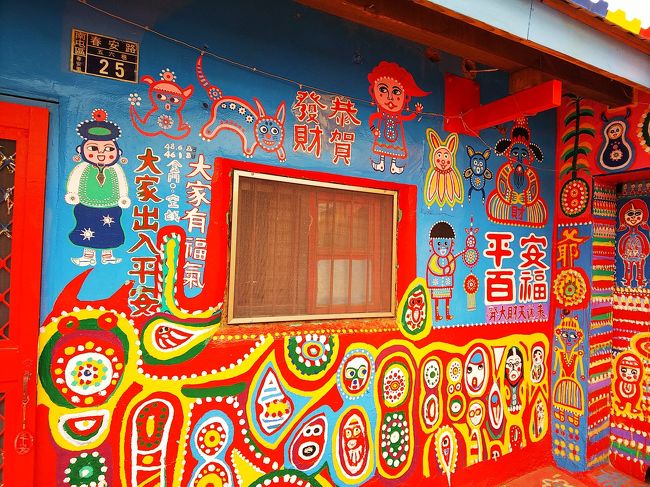 絵には一緒に文字も書かれていて、意味があるようです。