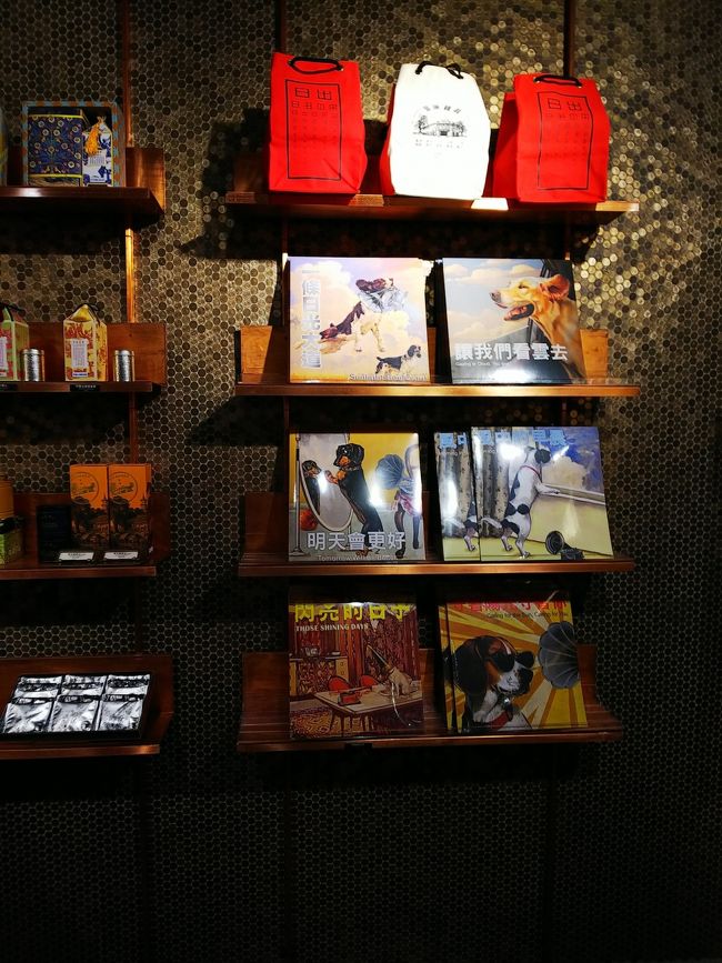 まるでLPレコード（知ってる人は…笑）のようなティーバッグのお土産。