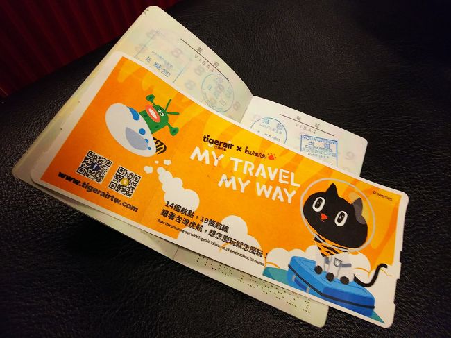 チケットにもKuroroちゃん&#9829;<br />でも、きっちり半券（大きい方）切られちゃったので、手元には残ってません…(´･ω･ `)<br />搭乗後、ケータイは機内モードにしないとね♪<br />そこで　またまたやらかす娘！...Σ(＂ืд＂ื 〣)<br />そうです、搭乗前に入ったトイレに　またしてもケータイ置き忘れ…_|￣|○_|￣|○_|￣|○<br />おーまーえーなー！寝ぼけるのもいい加減にせーぃ！<br />CAさんに事情を話し、取りに行ってもらいました。離陸前だから良かったものの　ホント勘弁しておくれ。(T_T)