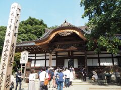 深大寺　本堂

天台宗の寺で本尊は宝冠阿弥陀如来像。
慶応の大火後、大正時代の再建。