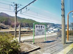 13:39　川岸駅に着きました。（岡谷駅から4分）