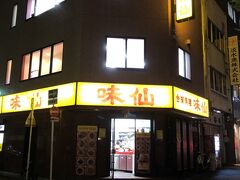 到着。

前回食べてはまった台湾ラーメンで有名なお店。
四季劇場からちょっと迷った（反対方向へ...）から、１５分くらいかかったかな。
