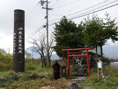 松原湖に出て国道141号で清里に行く途中野辺山でJR鉄道最高地点に立ち寄る。