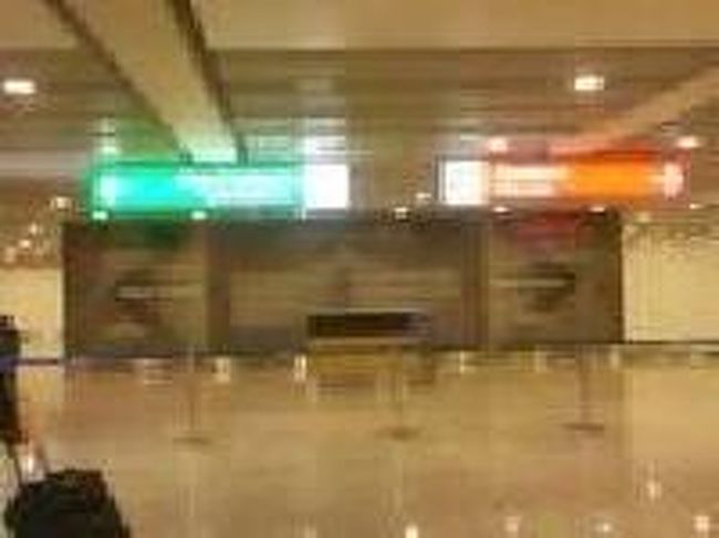 [２０１４/８/９]<br /><br />この後に通関口へ。免税なので左手側へ進みます。