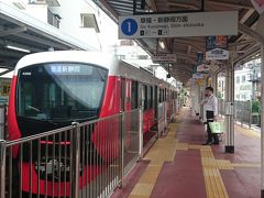 新清水駅からしずてつ電車で出発