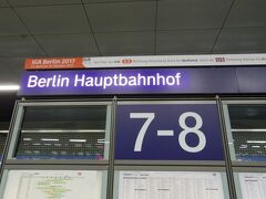 時間通り、ベルリン中央駅に１３：０５に到着。
さあ、早くホテルに荷物置いて、ベルリンパスを受け取りに行かないと！

次の旅行記から、やっと最終地のベルリンです。

