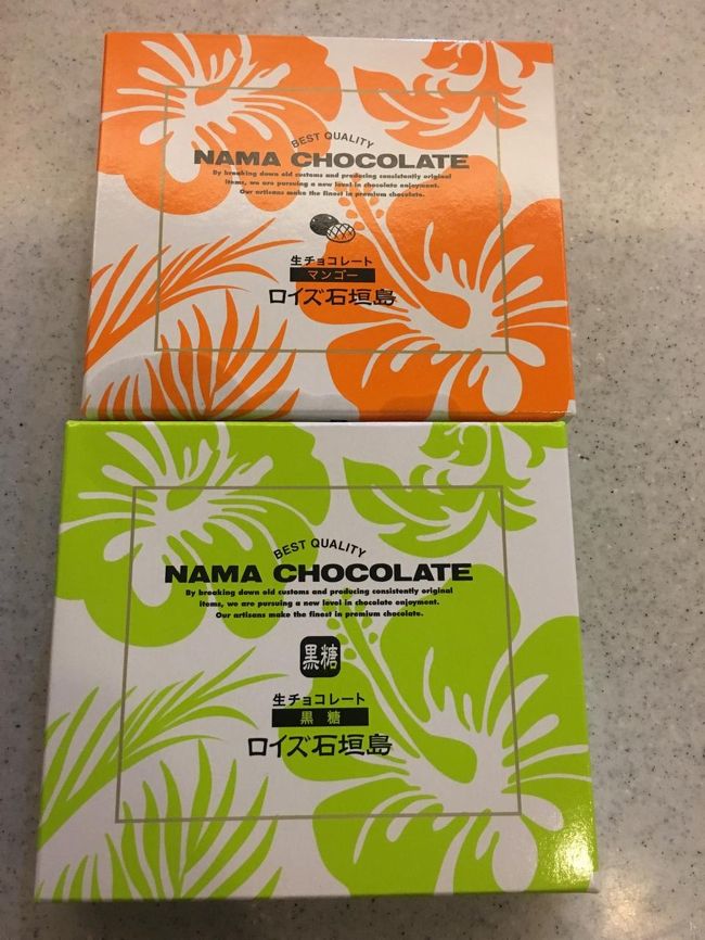 自分へのお土産<br />ロイズ石垣島の生チョコ(黒糖とマンゴー)