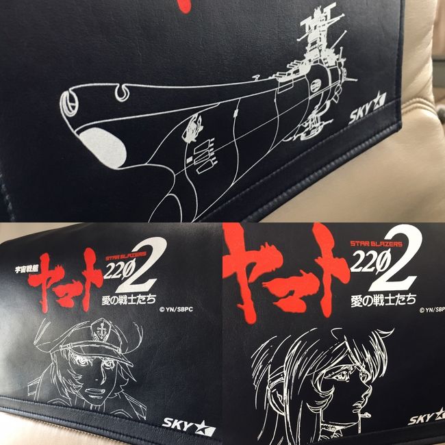 ヘッドレストカバーはこんな3種類のデザイン。