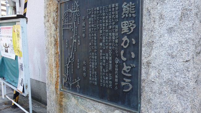 道端には古道の標識