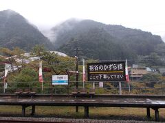 9：42 大歩危駅着
ここから普通に乗り換えます
