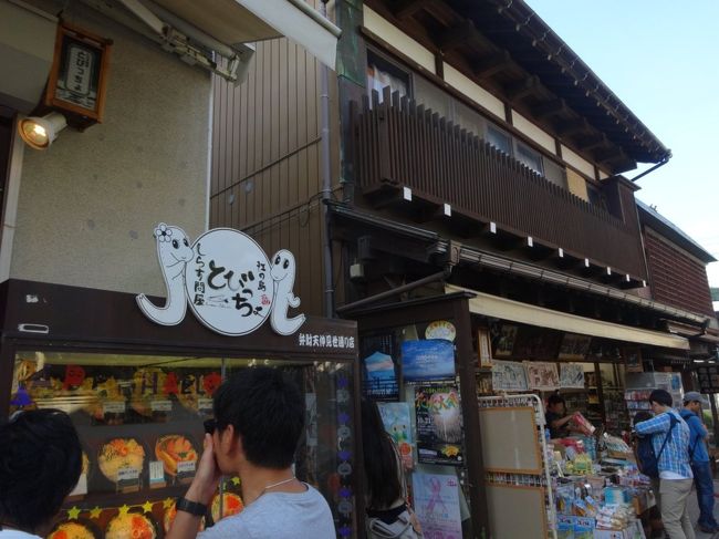 検索したらでてきた有名店☆<br /><br />とびっちょ(*^^)