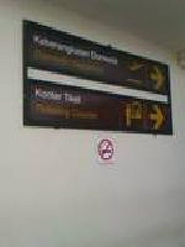 [２０１４/８/９]<br /><br />壁に国内線の案内があります。<br /> 少しわかりにくいですよね～！！