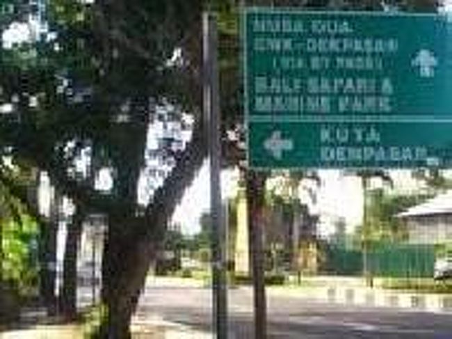 [２０１４/８/９]<br /><br />途中、左手にガソリンスタンドをみました。<br /> 空港から歩いて20分過ぎに、このような道路標示が！